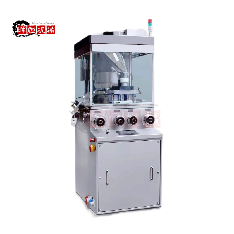 GZPB-32 High Speed Automatic Tablet Press