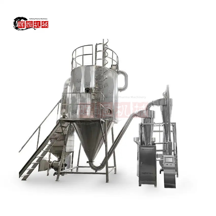 SHH-LPG Series Spray Dryer Centrifugal Drying Machine