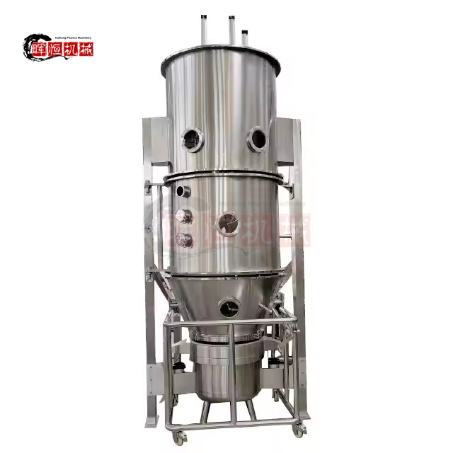 SHH-FG Series Vertical Fluid Bed Granulation Dryer